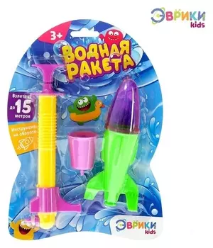 Игровой набор «Водная ракета», цвет фиолетовый