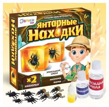 Игровой набор Янтарные находки