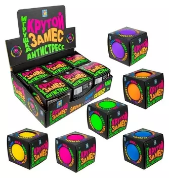 Игрушка-антистресс «Крутой замес. шар», 10 см, 6 цветов