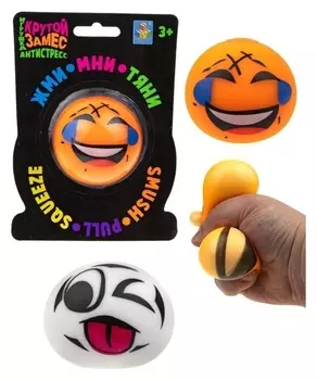 Игрушка-антистресс «Крутой замес. спортивный мяч», 6 см, 2 вида, 18 × 12 см