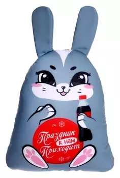 Игрушка антистресс «Праздник к нам приходит»