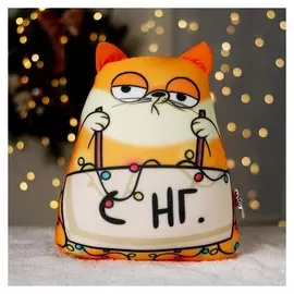 Игрушка антистресс «С НГ»