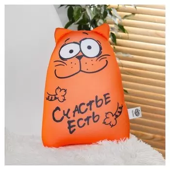 Игрушка антистресс «Счастье есть»