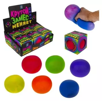 Игрушка-антистресс «Шар», 10 см, меняет цвет