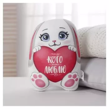 Игрушка антистресс «Тому кого очень люблю»