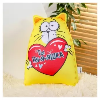 Игрушка антистресс «Ты Ня-я-яшка»