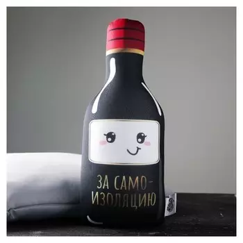 Игрушка антистресс «За самоизоляцию»