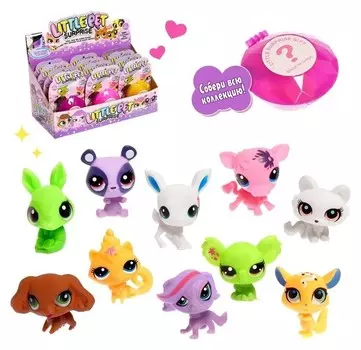 Игрушка детская Питомцы Сюрприз Little Pet Surprise