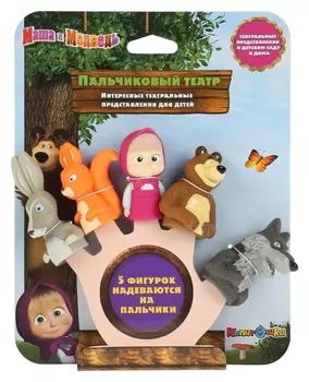 Игрушка для купания Маша и Медведь: пальчиковый театр