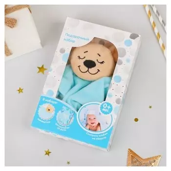 Игрушка для новорождённых Сыночек + фотоальбом