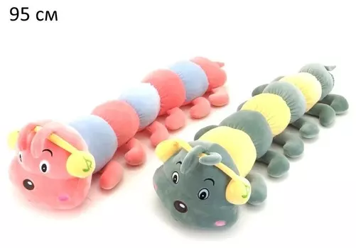 Игрушка Гусеница большая 95 см