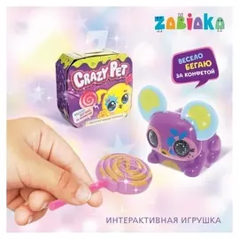 Игрушка интерактивная «Питомец», бегает с конфеткой, цвета микс