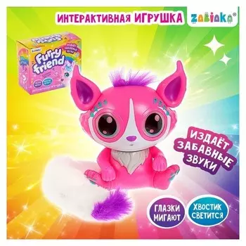 Игрушка интерактивная «Пушистик», световые и звуковые эффекты, микс