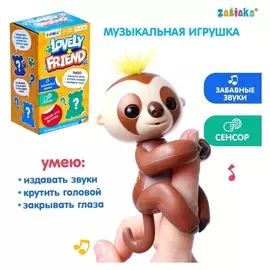 Игрушка музыкальная Lovely Friend «Ленивец»