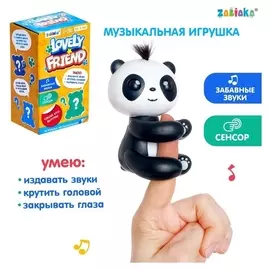 Игрушка музыкальная Lovely Friend «Панда»