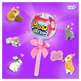 Игрушка на палочке Чудо-сюрприз: зверята