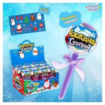 Игрушка на палочке Новогодний сюрприз зверята