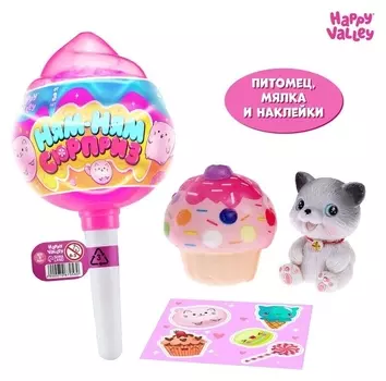 Игрушка «Ням-ням сюрприз», котики