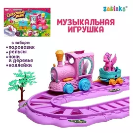 Игрушка «Паровозик», свет, звук, с пони, розовый