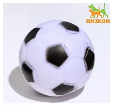 Игрушка пищащая "Мяч футбол" для собак, 6,2 см, белая