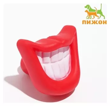 Игрушка пищащая "Улыбка" для собак, 9 см, красные губы