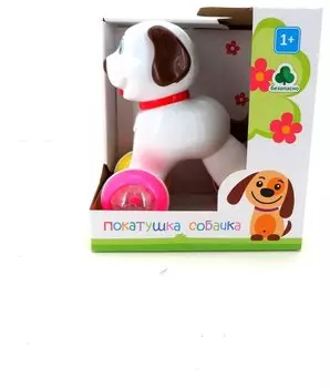 Игрушка-покатушка "Собачка"