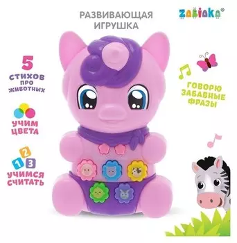 Игрушка развивающая «Пони Вишенка»