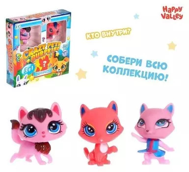 Игрушка-сюрприз 3в1 Crazy Pets