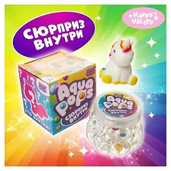 Игрушка-сюрприз Aqua Pops
