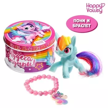 Игрушка-сюрприз «Чудеса внутри!»