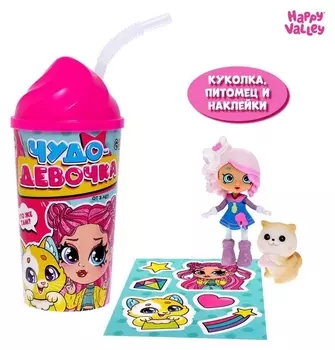 Игрушка-сюрприз «Чудо-девочка» в стакане