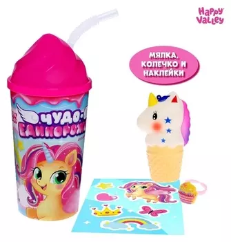 Игрушка-сюрприз «Чудо-единорожек» в стакане
