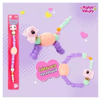 Игрушка-сюрприз Funny Pets