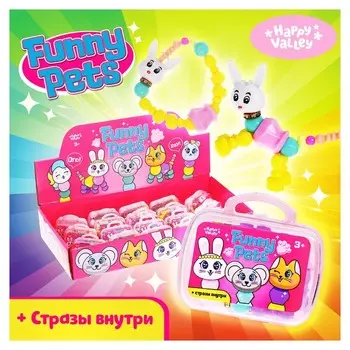 Игрушка-сюрприз Funny Pets со стразами в сумочке