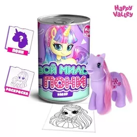 Игрушка-сюрприз игрушка «Чудесный пони»