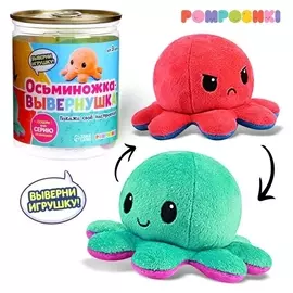Игрушка-сюрприз «Осьминожка-вывертушка»