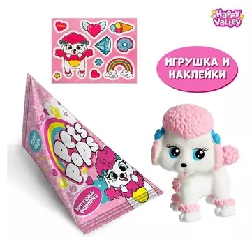 Игрушка-сюрприз «Pets Pops» с наклейками