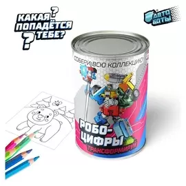 Игрушка-сюрприз «Робоцифры»