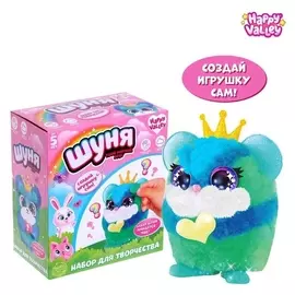Игрушка-сюрприз «Шуня», пушистик, набор для творчества