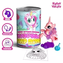 Игрушка-сюрприз «Сказочный мир пони»