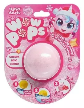 Игрушка-сюрприз Wow-pops, соль для ванны