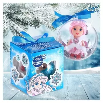 Игрушка в шаре «Волшебного Нового года!»