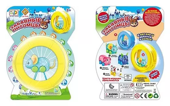 Игрушка Забавные питомцы