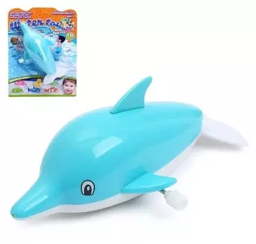 Игрушка заводная водоплавающая "Дельфинчик"
