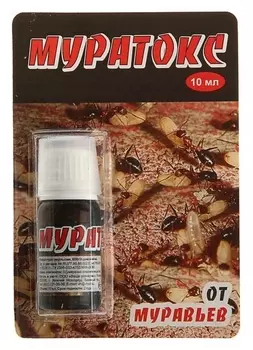 Инсектицид от муравьев "Муратокс", блистер, 10 мл