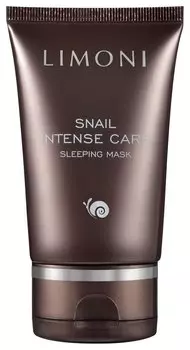 Интенсивная ночная маска с экстрактом секреции улитки Snail Intense Care Sleeping Mask