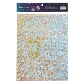 Интерьерная наклейка‒голография «Чудес в новом году», 21 × 33 см