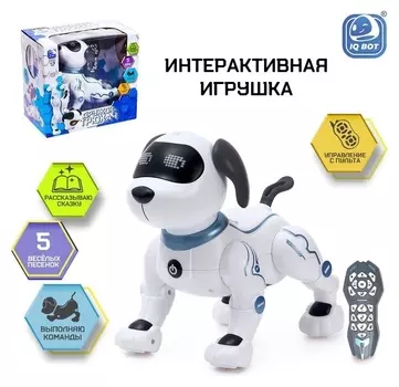 Интерактивная игрушка «Дружок-трюкач», звуковые эффекты, управление с пульта