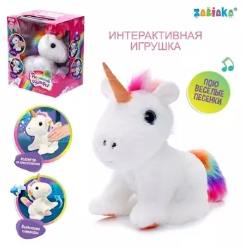 Интерактивная игрушка «Единорог»