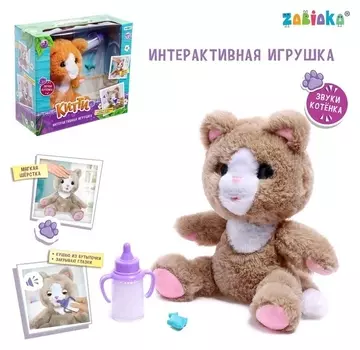 Интерактивная игрушка «Китти»